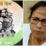 बंगाल में भाजपा से विवाद के बीच ममता बनर्जी ने फेसबुक और टि्वटर की DP बदली, लिखा 'जय हिंद, जय बांग्ला'